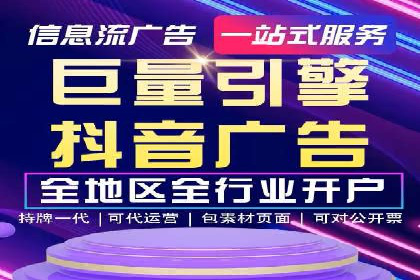 SEM托管优化案例：打造企业品牌影响力